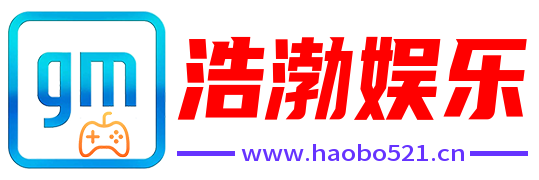 浩渤娱乐