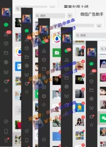 创业粉暴力引流，全平台玩法，一个视频引300+，找对方法和方向，干就行了-康仁安网创