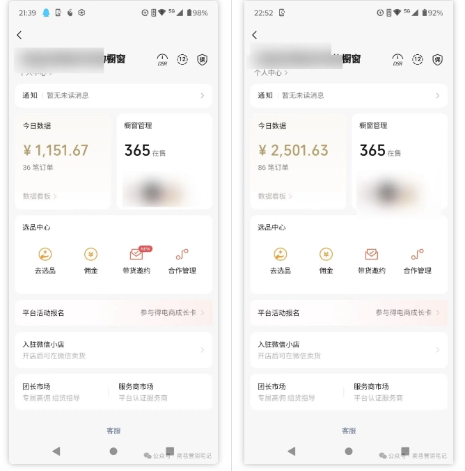 2025视频号蓝海超级暴利自动爆单术1.0 ，小白褔音 简单剪辑 不直播 不挂车-康仁安网创