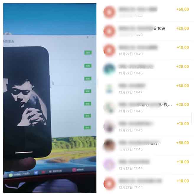 全新裂变引流赚钱新玩法,7天躺赚收益21w+,一天精准引流创业粉1000+,…-康仁安网创