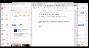 力辛电商·多多虚拟类目玩法实操-康仁安网创