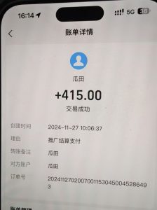 吃瓜网半自动掘金，单号日入100＋！人人可做，可矩阵放大-康仁安网创