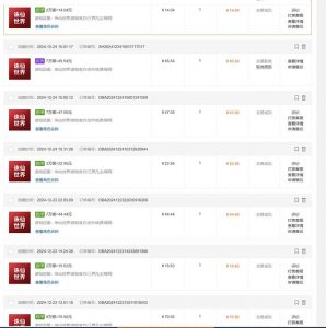 最新游戏搬砖诛仙世界，红利期收益高稳定，操作简单，小白闭眼入。-康仁安网创