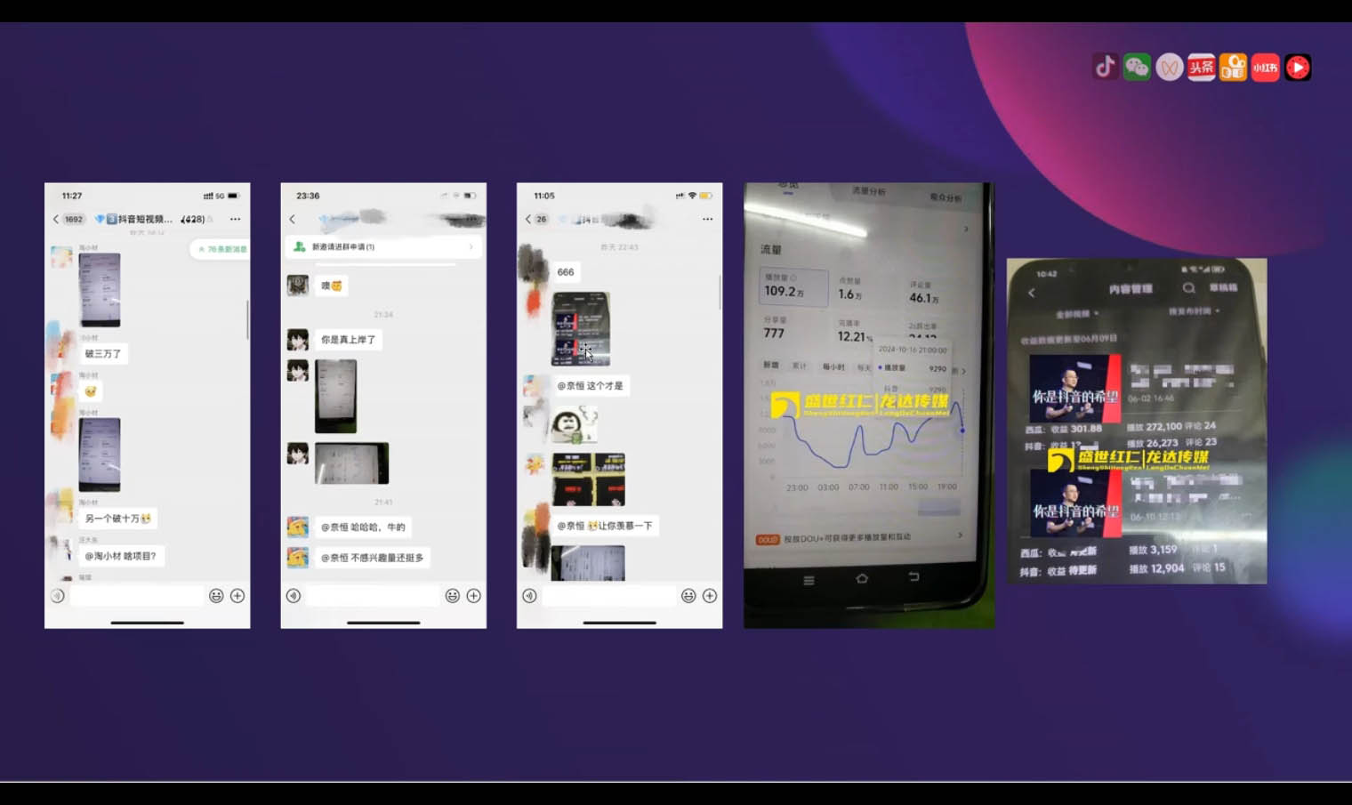 峰哥·AI短视频热门涨粉变现课-康仁安网创