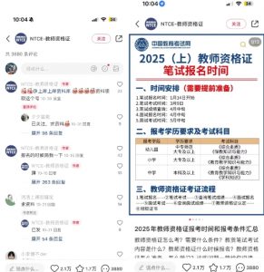 小红书虚拟资料引流，每天都是99+，一边引流一边变现2W+-康仁安网创