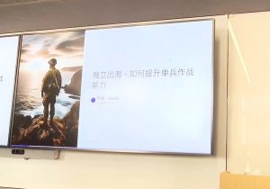 哥飞·独立站运营从SEO到Adsense全方位攻略-康仁安网创