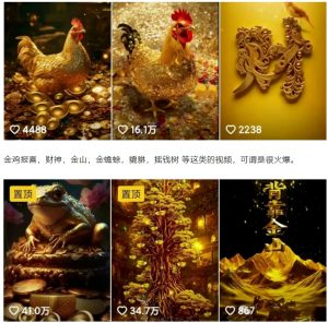 招财视频赚钱玩法，一条视频收益500+，零门槛小白也能学会-康仁安网创