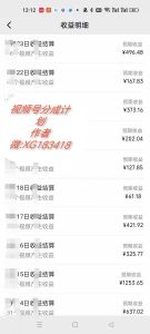 AI升级版,一键生成影视解说原创视频,只需几分钟即可生成电视剧的解说...-康仁安网创