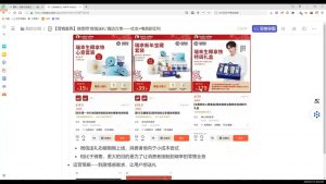 老A营销训练营(更新2025年1月)-康仁安网创