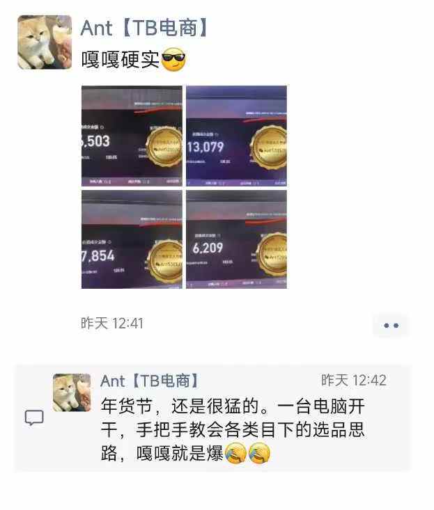 淘宝无人直播带货项目，纯无人挂JI，一台电脑，无需看管，开播即变现，低门槛 高收入-康仁安网创