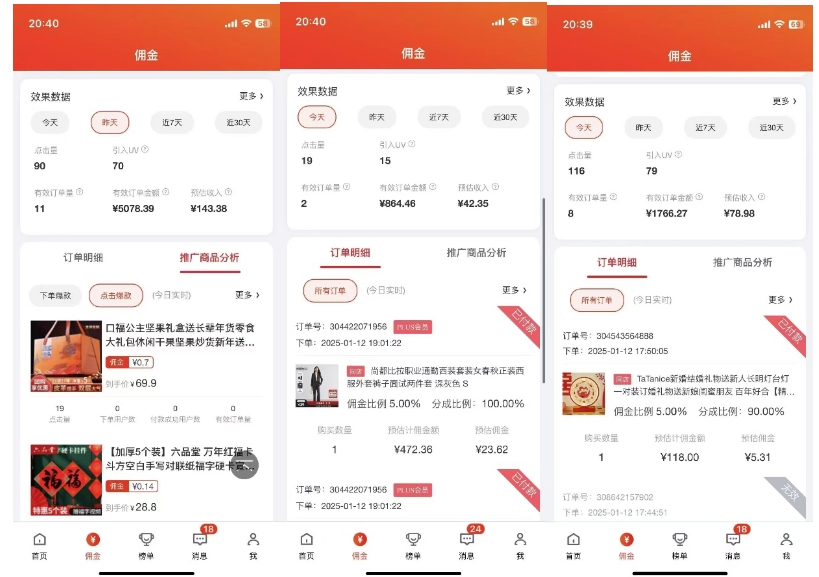 2025最新京东蓝海项目,0 门槛日入 1k+,小白宝妈轻松上手【揭秘】-康仁安网创