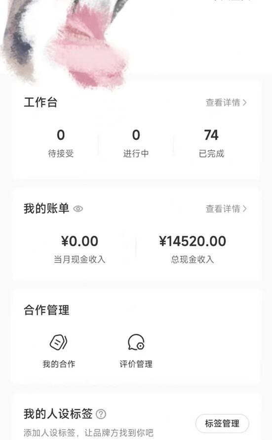 小红书最新爆款项目Animal秀,适合小白、宝妈、上班族、大学生互联网兼职月入1W+-康仁安网创