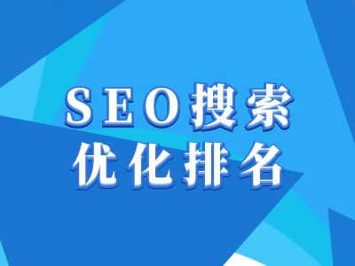 抖音搜索SEO教程，抖音SEO搜索优化排名-康仁安网创