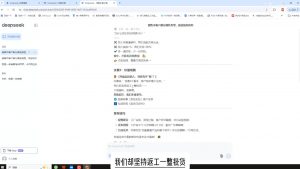 悟哥·能落地的销售实战课(更新2月)-康仁安网创