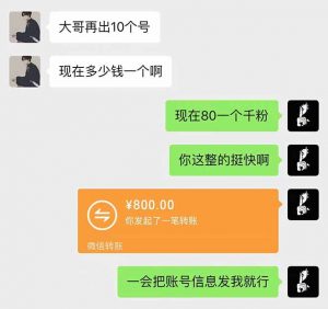 抖音千粉计划日入500+免费知识分享!-康仁安网创
