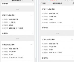 哪咤2爆火,如何利用AI结合哪吒2实现盈利,月收益5000+【附详细教程】-康仁安网创