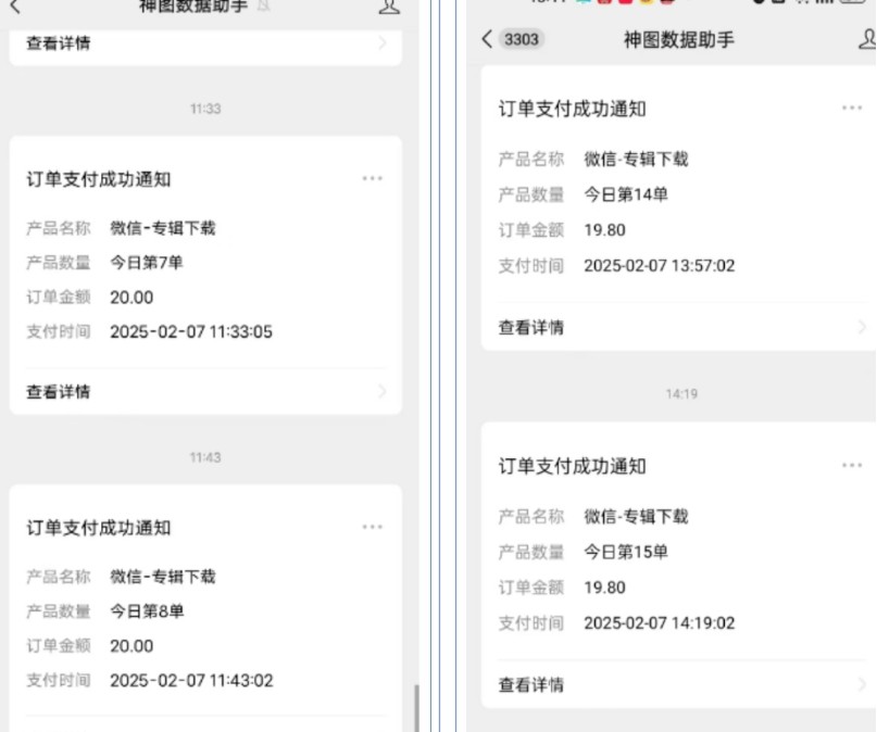哪咤2爆火,如何利用AI结合哪吒2实现盈利,月收益5000+【附详细教程】-康仁安网创