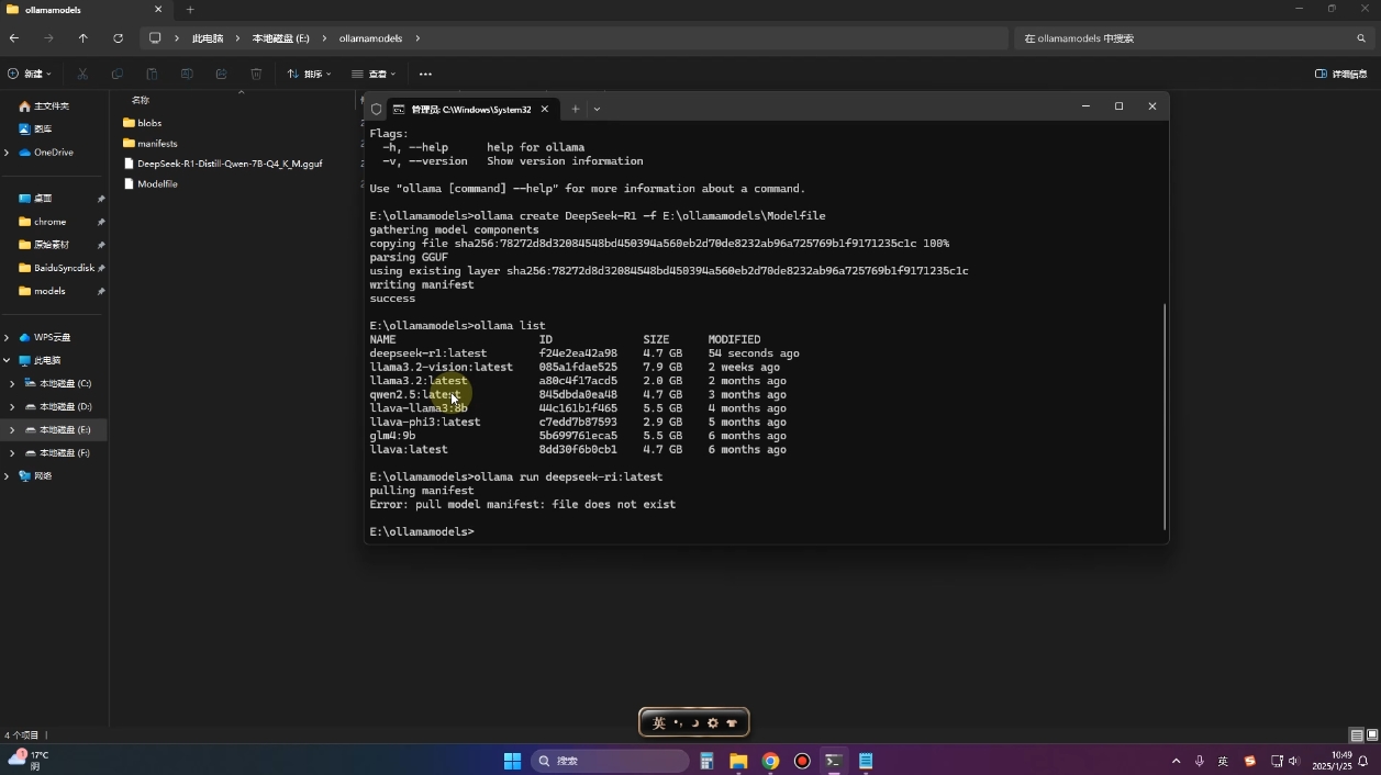 2025年deepseek R1 大型模型本地安装部署(文件+教程)-康仁安网创