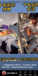 视频另类混剪视频玩法，多种变现方式有些人一个月就能赚几十万！-康仁安网创