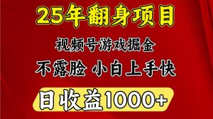 一天收益1000+ 25年开年落地好项目-康仁安网创