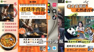 AI赋能新时代·从入门到精通的智能工具与直播销讲实战课-康仁安网创