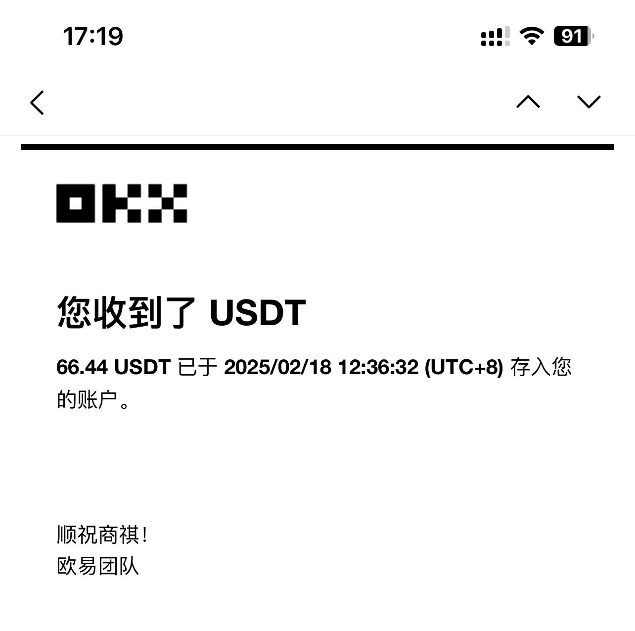 最新电脑挂机单机每天收益300-500+ 并带有团队管道收益-康仁安网创