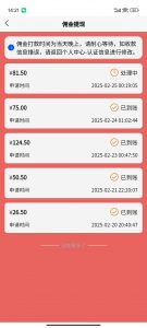 数字录入，几秒钟一单，单量无上限，随时随地可做，每天500+-康仁安网创