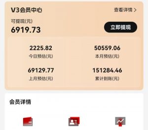 视频号短剧挂载功能上线，一刀不剪纯搬运，小白也能轻松日入四位数-康仁安网创