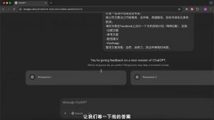 外贸ChatGPT实战课程-康仁安网创