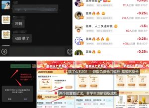 饿了么吃货卡项目_BUG领取无门槛券+渠道拉新整理-康仁安网创
