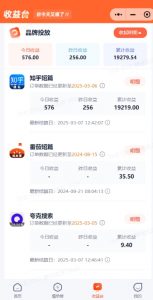 小说推文图文新玩法之动静结合，0粉抖音账号可做，简单粗暴，单日变现多张-康仁安网创