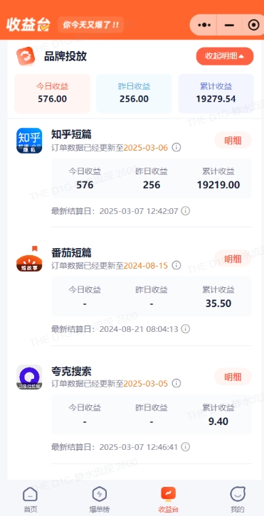 小说推文图文新玩法之动静结合,0粉抖音账号可做,简单粗暴,单日变现多张-康仁安网创