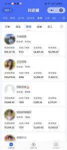 外面卖1580最新快手短视频带货，剪辑视频挂小黄车发布挣佣金，收益爆炸-康仁安网创