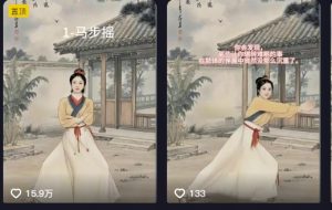 养生赛道新玩法,利用古人跳操,9条作品涨粉4.5W,没有技术含量,新人小白能轻松制作-康仁安网创