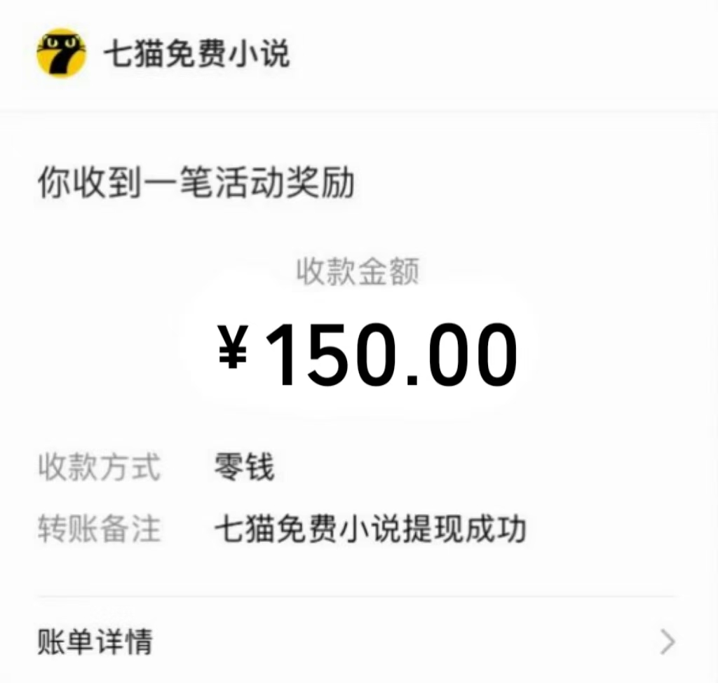 免费知识分享-全自动小说阅读-不限制设备，利用碎片时间，轻松日入500+-康仁安网创