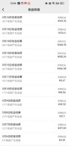 视频号广告分成新变现玩法:发视频即享商家广告收益,助新手日入过百-康仁安网创