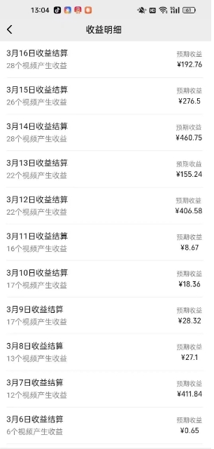 视频号广告分成新变现玩法:发视频即享商家广告收益,助新手日入过百-康仁安网创