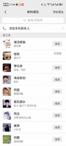 小红书、抖音、视频号全域多平台引流获客,日引目标客户200+,RPA自动...-康仁安网创