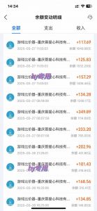 游戏全自动搬砖，日赚千元，长期稳定躺赚项目-康仁安网创