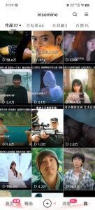 快手最新模板搬运教学，可以搬运任何赛道，有流量，有数据，目前技术很稳定-康仁安网创