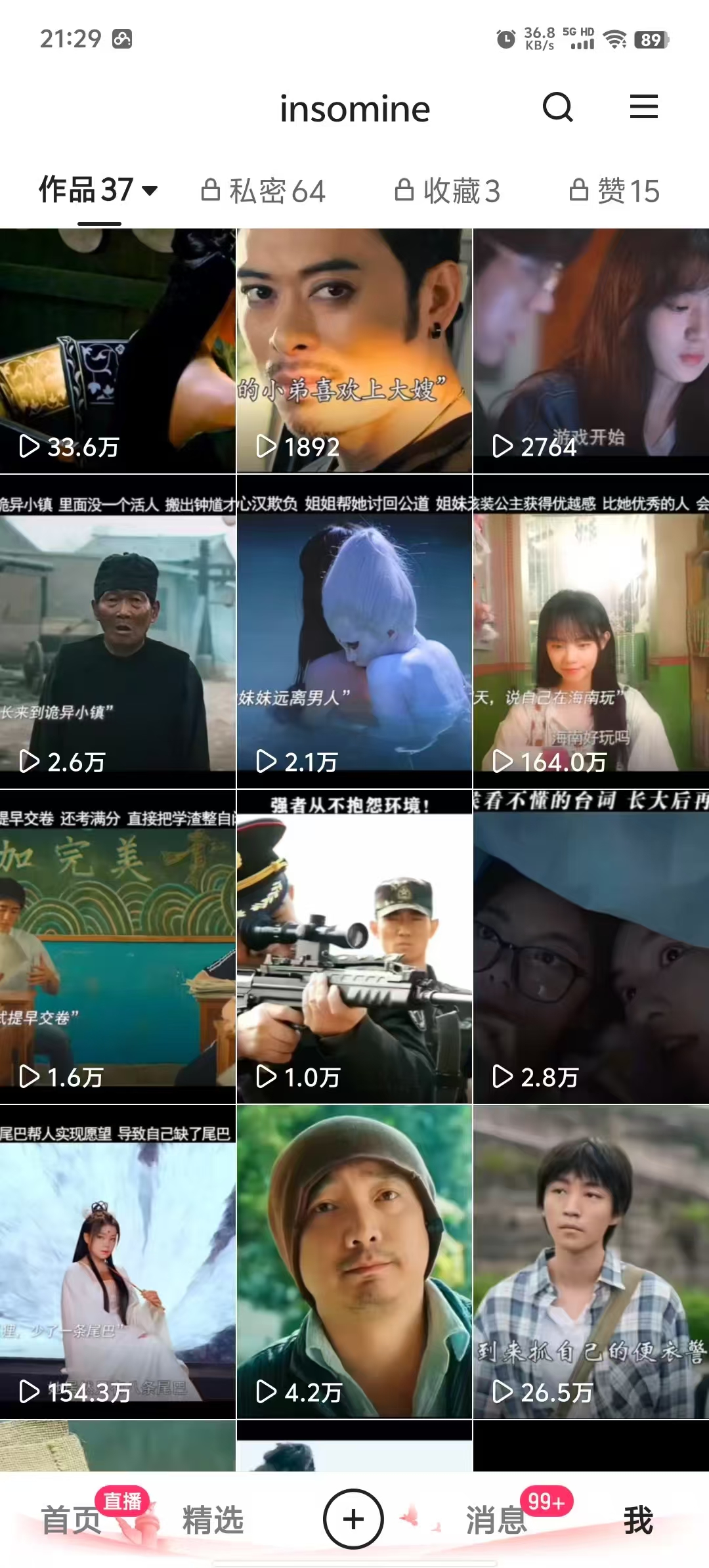 快手最新模板搬运教学，可以搬运任何赛道，有流量，有数据，目前技术很稳定-康仁安网创