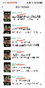 外面卖598视频号广告分成计划，不直播 不卖货 不露脸，只要去发视频都会有收益-康仁安网创