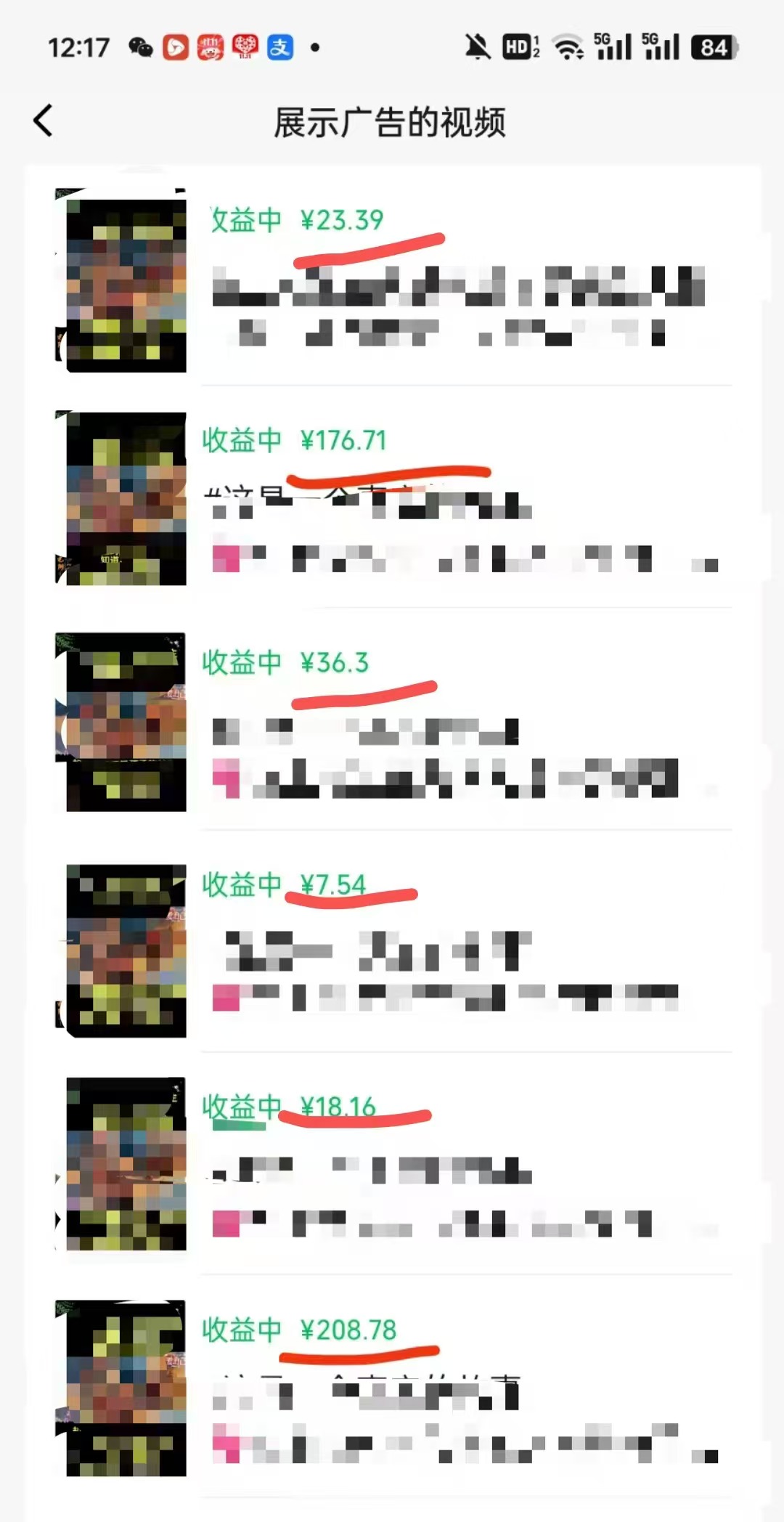 外面卖598视频号广告分成计划,不直播 不卖货 不露脸,只要去发视频都会有收益-康仁安网创