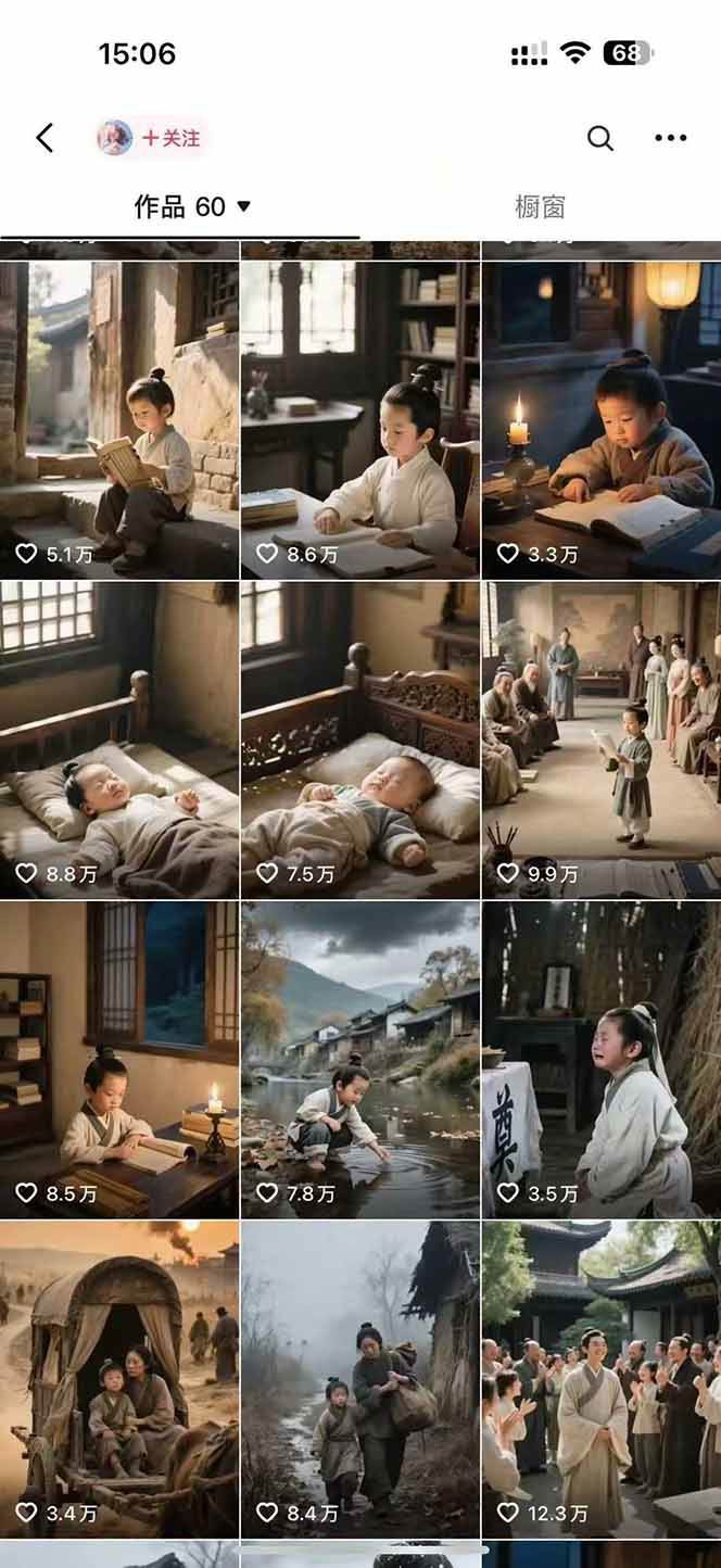 AI历史人物短视频创作,含IP打造、首尾帧无缝转场、智能体视频制作等核心教学内容-康仁安网创