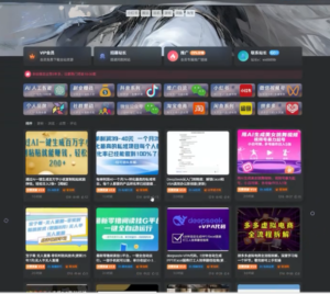 本站同款：网创知识付费系统源码+万条数据+智能采集 持续更新-康仁安网创