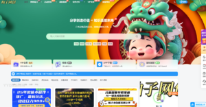 全站打包最新wordpress+免授权子比主题8.1+网创资源自动同步更新-康仁安网创