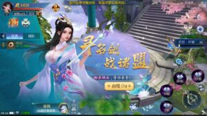 唯美3D仙侠手游【天之禁之永恒仙域多区跨服修复版】一键端+linux手工端-康仁安网创