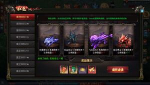 图片[2]-九州道主+重置九州+一键游戏端+GM授权后台+运营后台+安卓+苹果+教程-康仁安网创