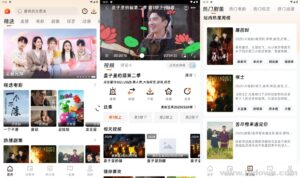 安卓免费追剧观影神器_闪映剧场 v2.0.0 去广告版-康仁安网创