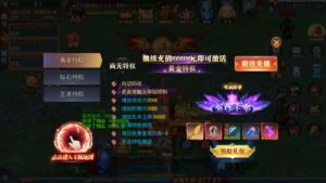 图片[3]-九州道主+重置九州+一键游戏端+GM授权后台+运营后台+安卓+苹果+教程-康仁安网创